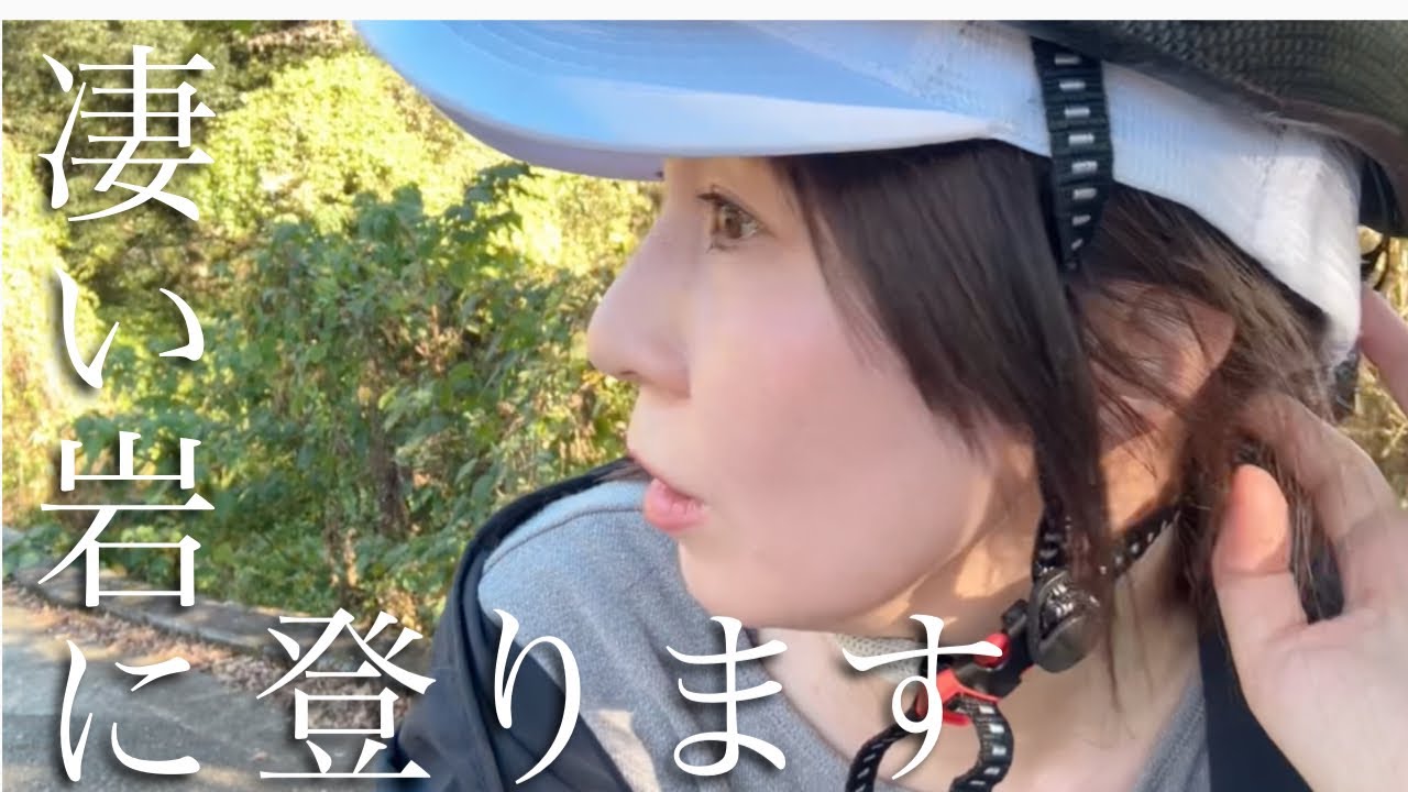 YouTubeをやってなかったら登らなかったと思う！#40代vlog 