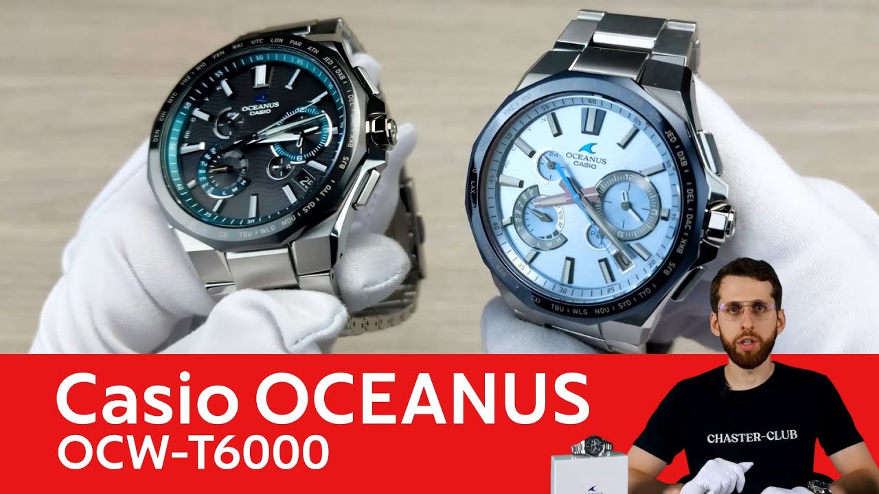 Волны и Титан / Casio OCEANUS OCW-T6000