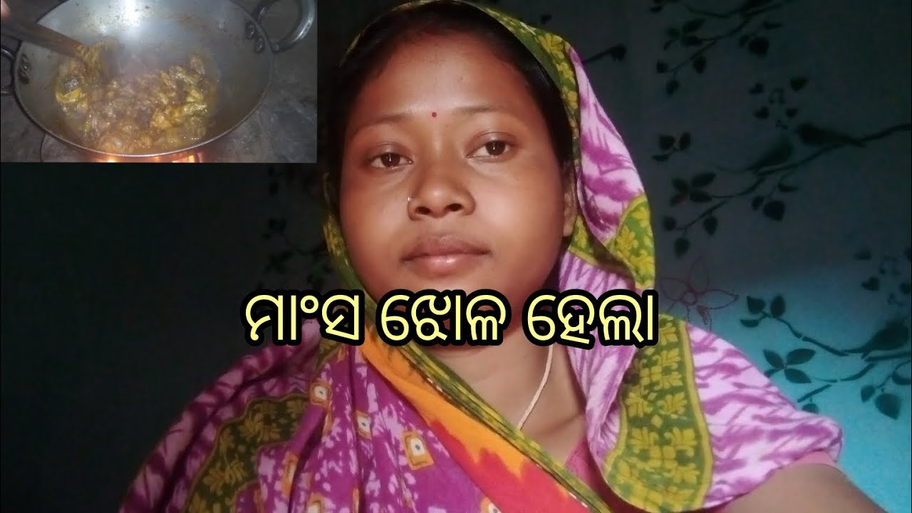 ଆସନ୍ତୁ ଖାଇବା ବର କୋଳି ଛେଚା Rukmani Raibu sasubahu express 😲 You tube channel 