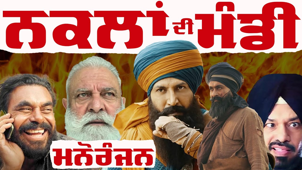 How Film/Entertainment Industry is Trying to Distort & Redefine Core Values of Life: Dr. Sewak Singh