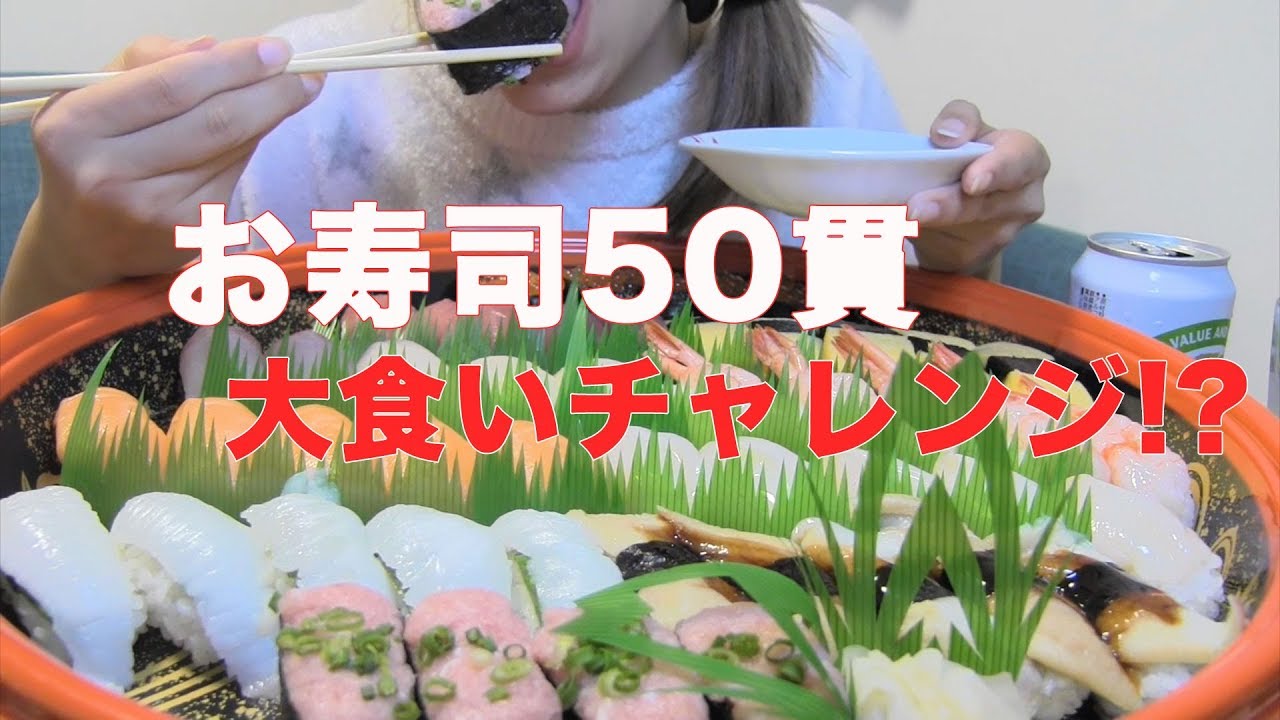 お寿司を食べる【Mukbang/ASMR】