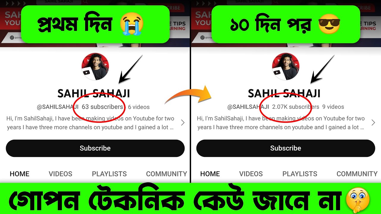 How to Get First 1000 Subscribers on YouTube | How to Get first 1k subscribers | Get 1k subscribers