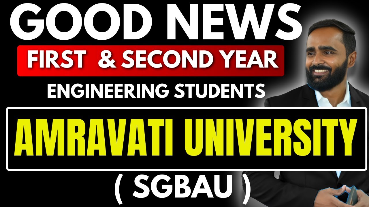 GOOD NEWS FOR FIRST & SECOND YEARENGINEERING| AMRAVATI UNIVERSITY (SGBAU)|PRADEEP GIRI SIR