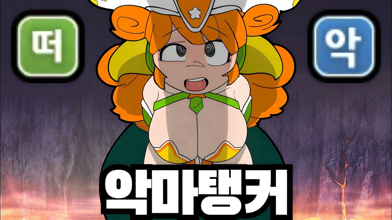 카이 사용감 테스트 하기 [냥코 대전쟁]
