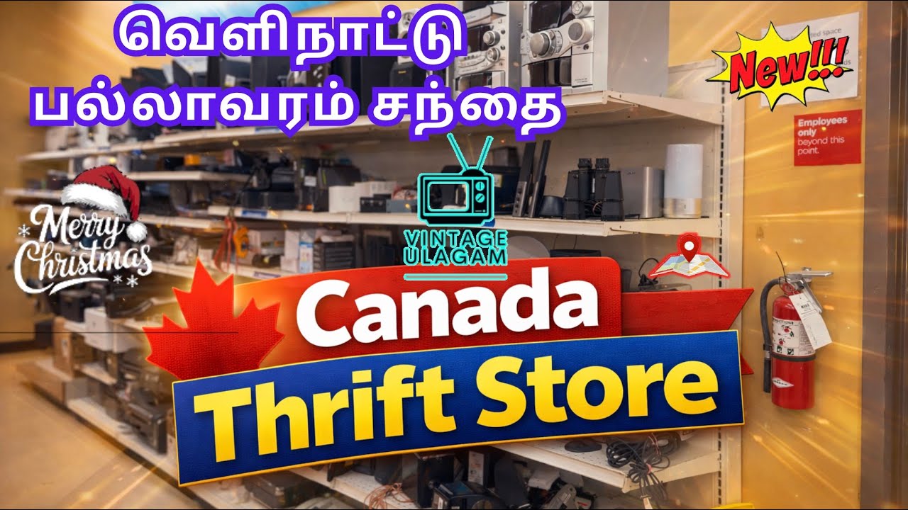 🔥வெளிநாட்டு பல்லாவரம் சந்தை|📍Canada Thrift Store🎇 |இதில் எது சிறந்தது #thirft #pallavaram #goodwill