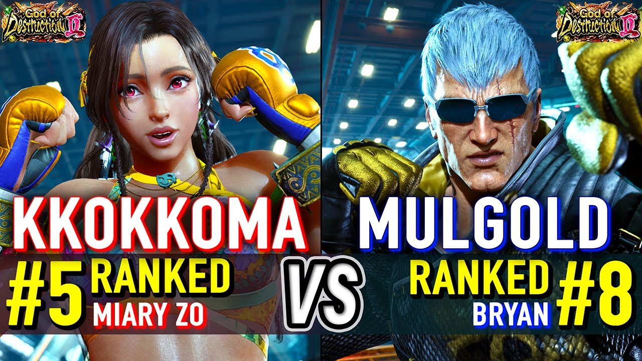 T8 🔥 KKOKKOMA (#5 Ranked Miary Zo) vs MULGOLD (#8 Ranked Bryan) 🔥 Tekken 8 High Level Gameplay