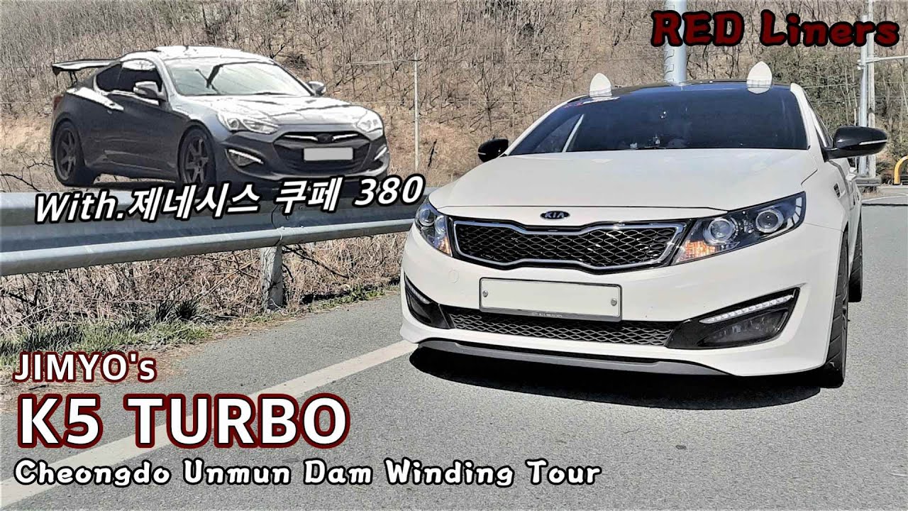 K5 터보 - 청도 운문댐 와인딩 (2020.03.29)