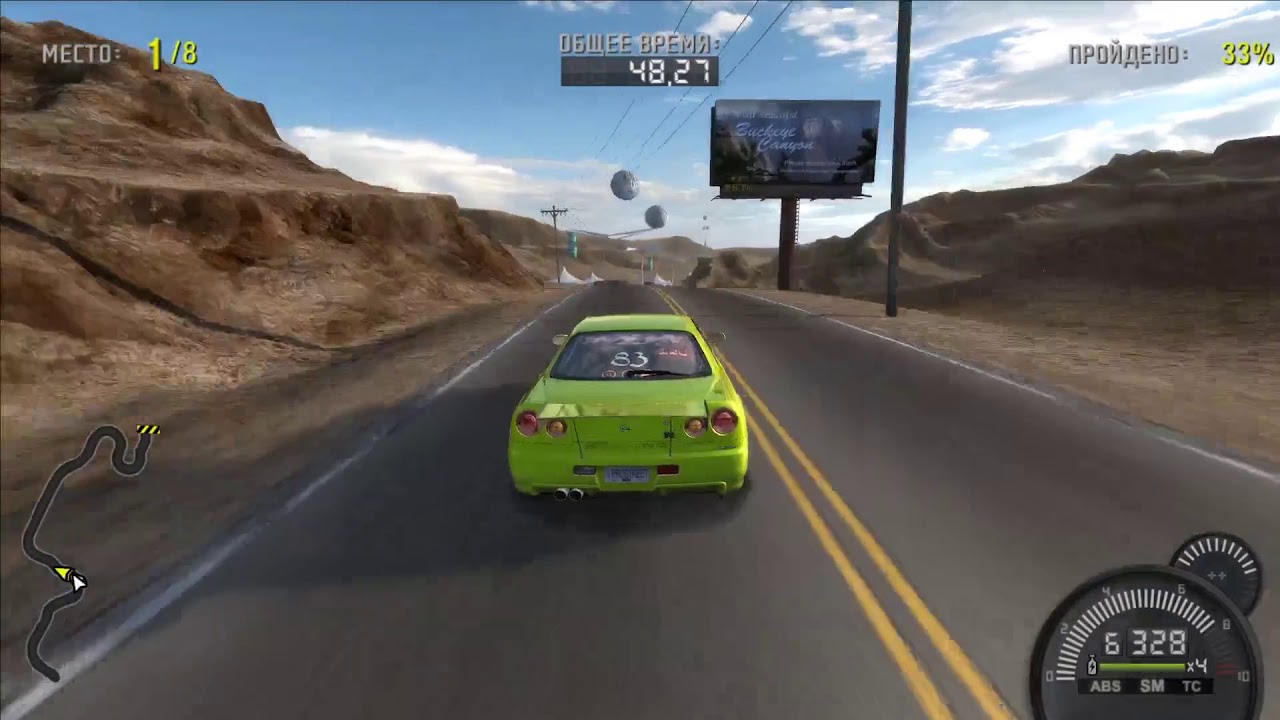 Nevada Highway Race + Wolf Like Me song