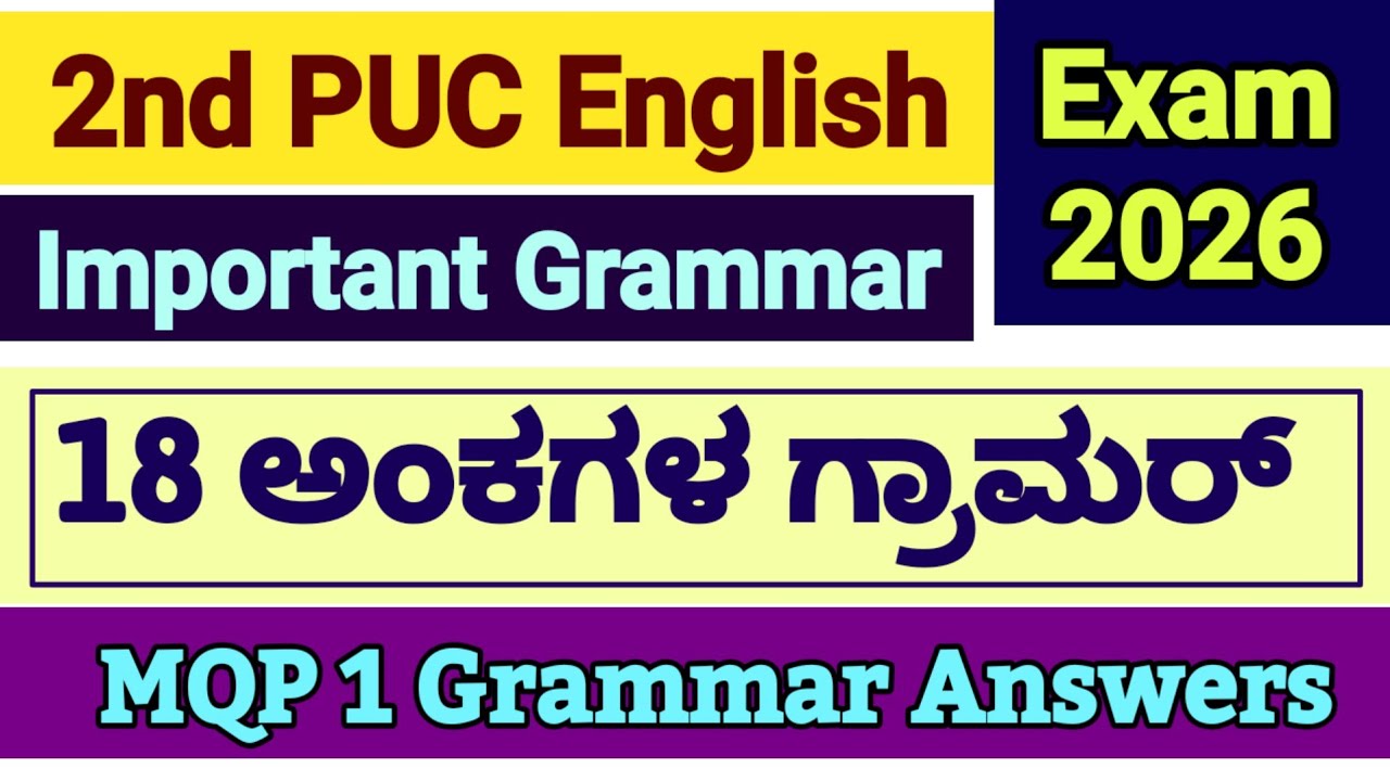 2nd PUC Grammar Model Question Paper 1 Important Questions 2026 
