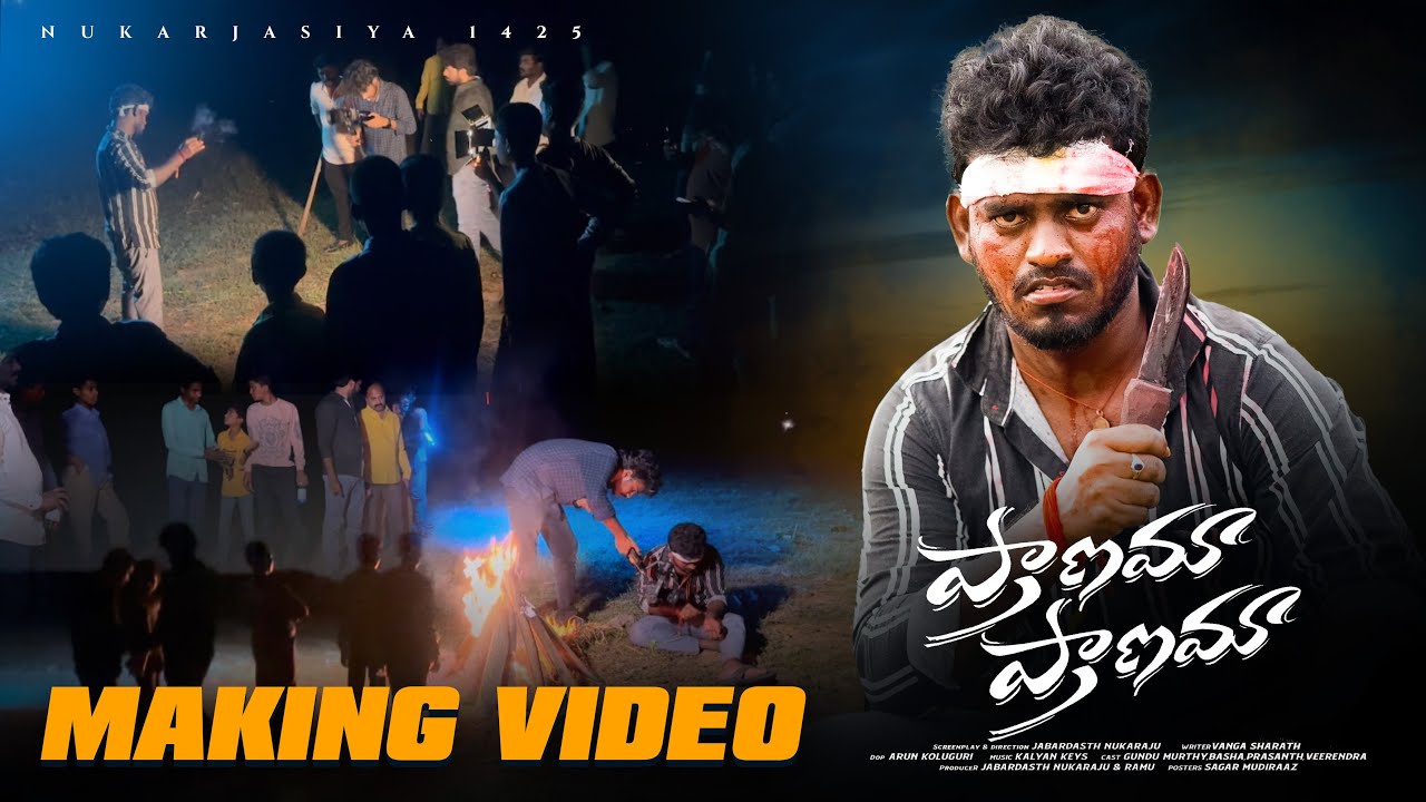 Pranama Pranama Song Making Video // Nukaraju & Asiya latest video // Telangana folk songs2023