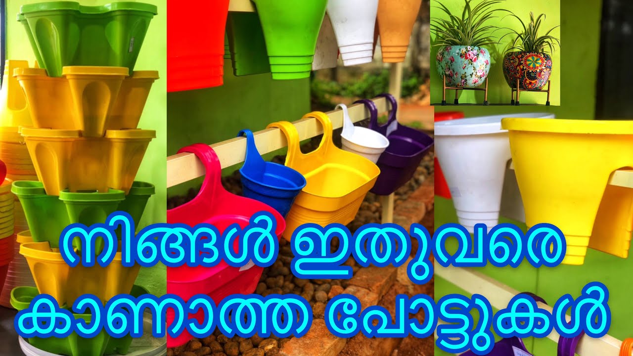 Stacking Pot | നിങ്ങൾ ഇതുവരെ കാണാത്ത പോട്ടുകൾ | The Pot | Jobin Magic World