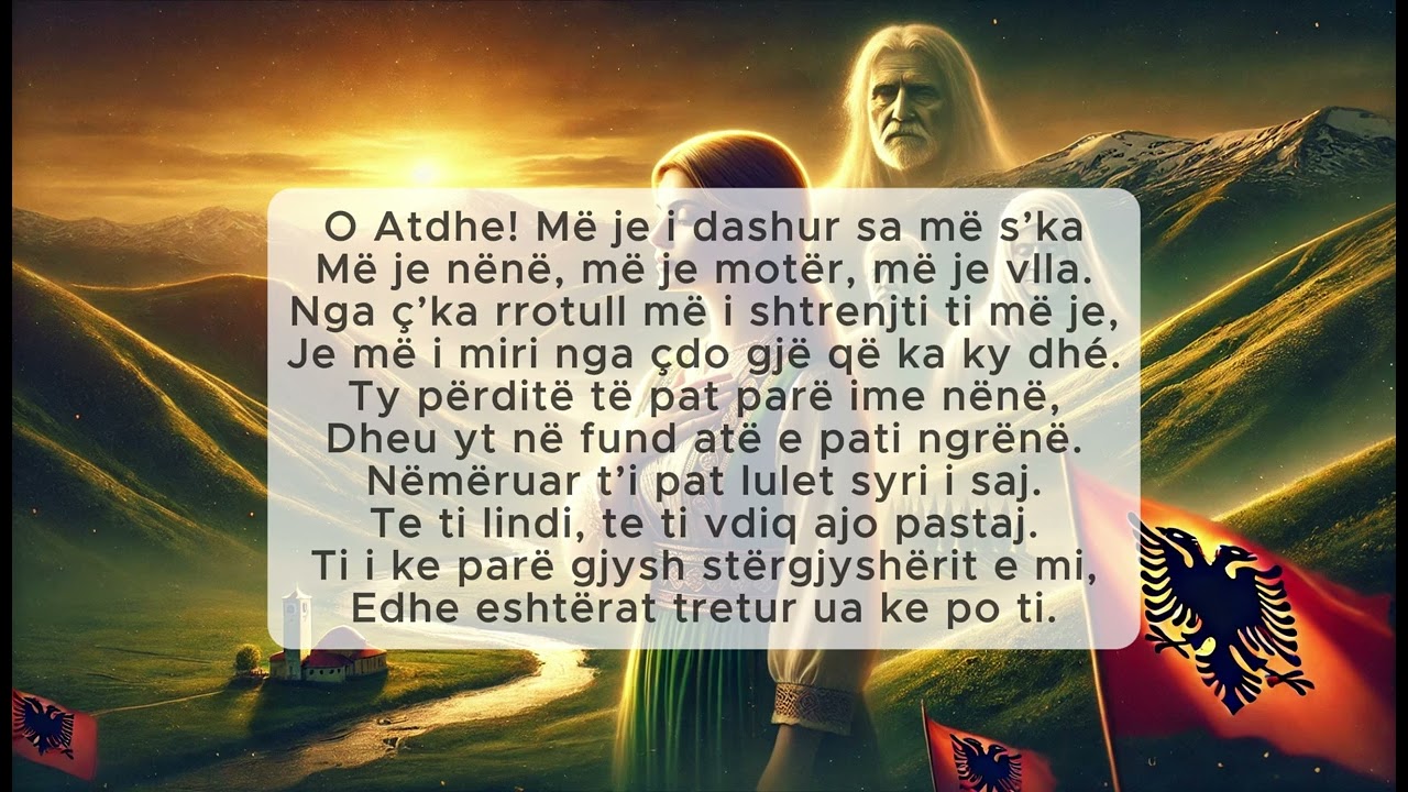 ATDHEU - RAIS feat NAIM FRASHERI