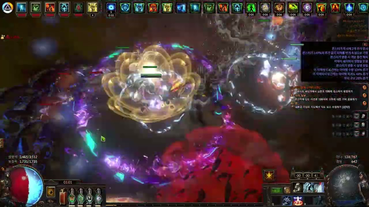POE 3.26) Day 1 셀캐 빙하폭포 엘리 (Selfcast Glacial Cascade Elementalist Day 1)