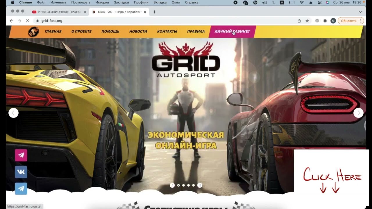 ЭКОНОМИЧЕСКАЯ ИГРА ЗАРАБАТЫВАЙ  до 130 % КАЖДЫЙ ДЕНЬ