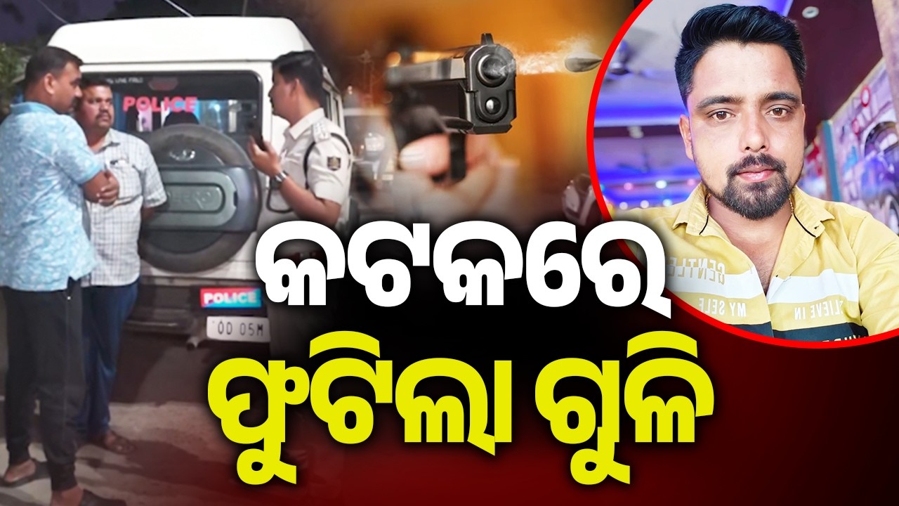 🔴 ଆଜିର ଖବର || Ajira Khabar || 7 PM News Bulletin || 18 February 2026 || Kalinga TV