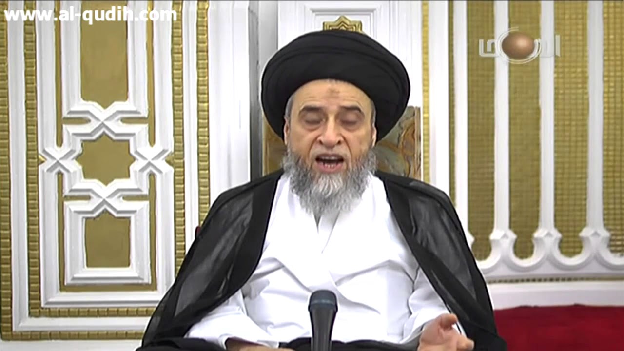 كلام مختصر حول التطهير بالماء للنجاسات المختلفة - السيد صباح شبر