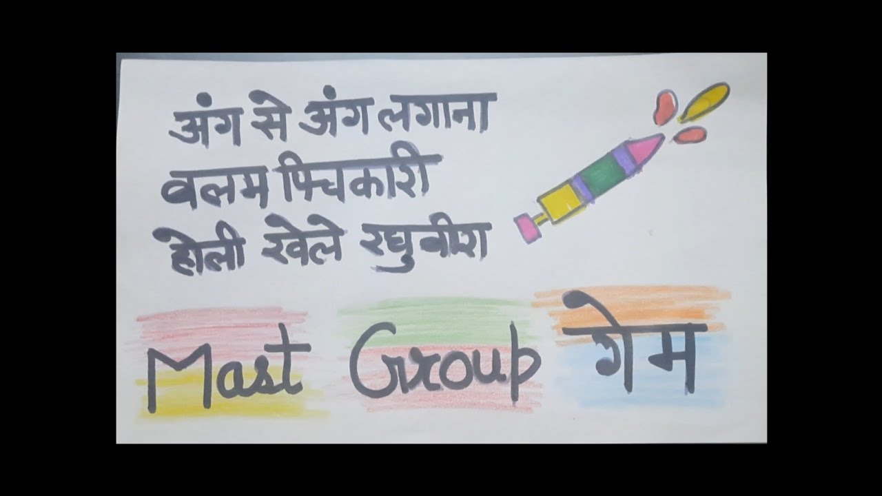Dance करते जाओ Out होते जाओ💃😎🤓 | holi kitty party games | holi theme kitty game | kitty games