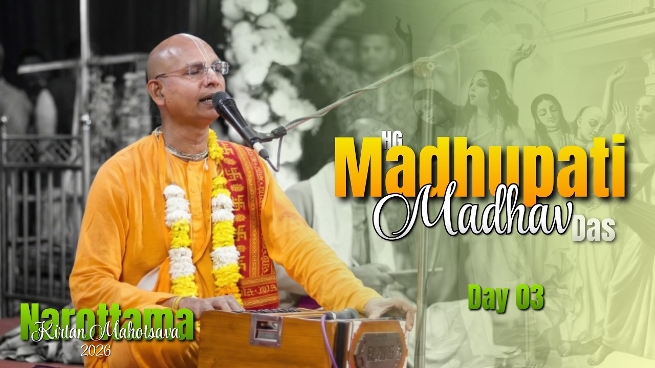 HG Madhupati Madhav Das || Day 03 || Narottama Kirtan Mahotsava 2026