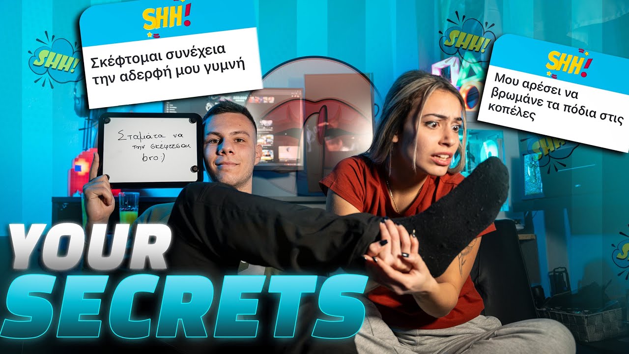 Πράγματα που δεν έχετε πει ποτέ σε κανέναν😱 Part.3