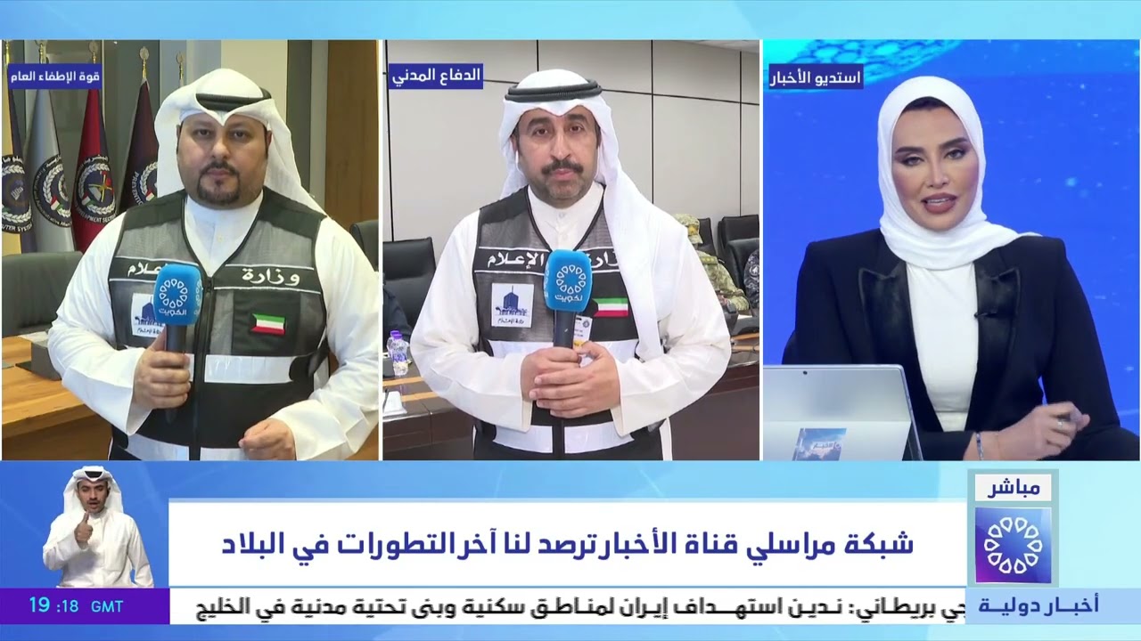 شبكة مراسلي قناة الأخبار ترصد لنا آخر التطورات في البلاد