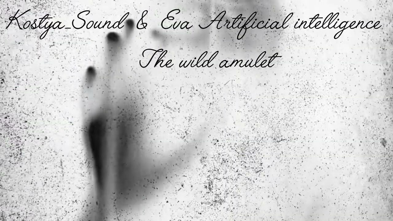 Kostya_Sound & Eva Artificial intelligence 