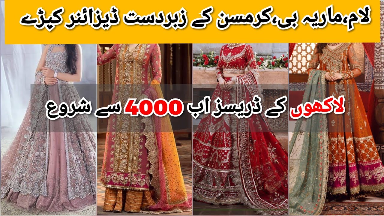 Lavish Mall Teen Talwar-Affordable laam,Maria B,Crimson & fancy dress shopping in local mall Karachi