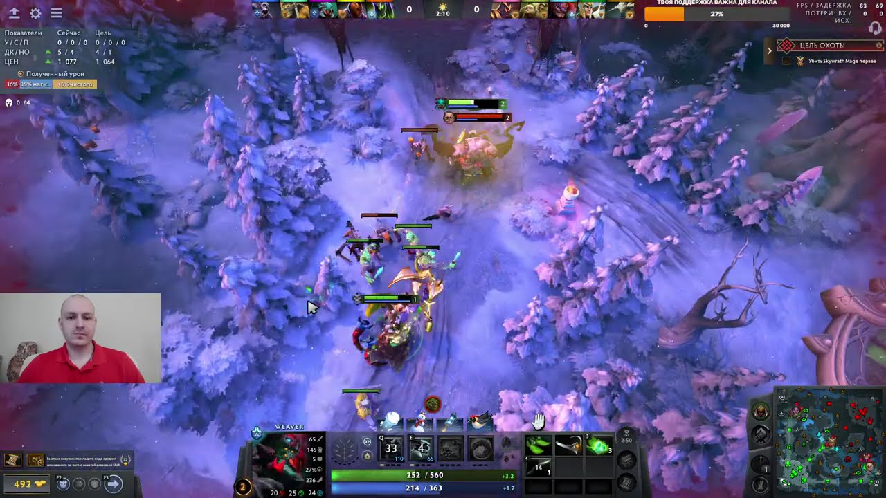Dota 2 rating in solo stream \ Дота 2 рейтинг в соло стрим, общаемся, играем на позитиве 431