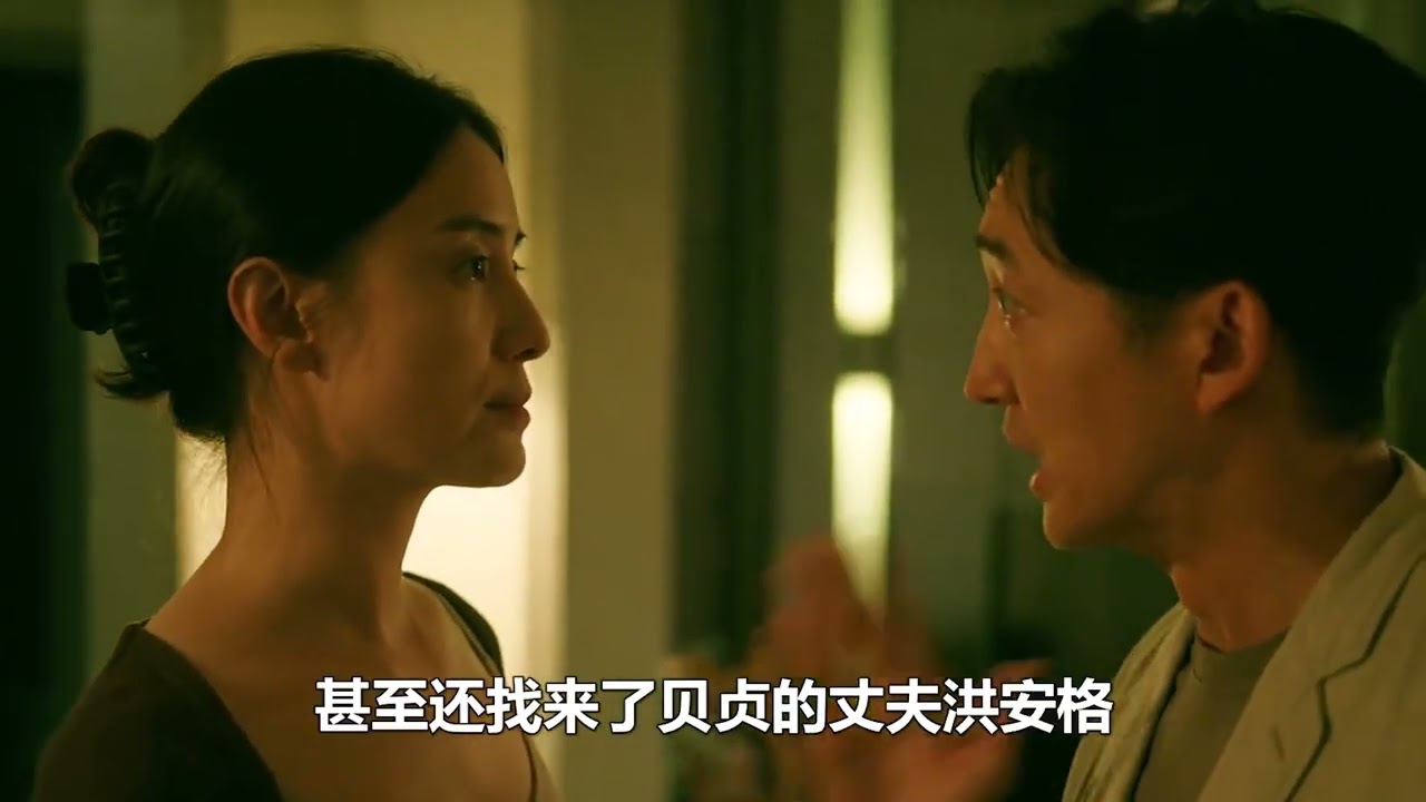 回响大结局：穆达夫出轨真相曝光 揭穿董洁7年丑事 宋佳霸气离婚