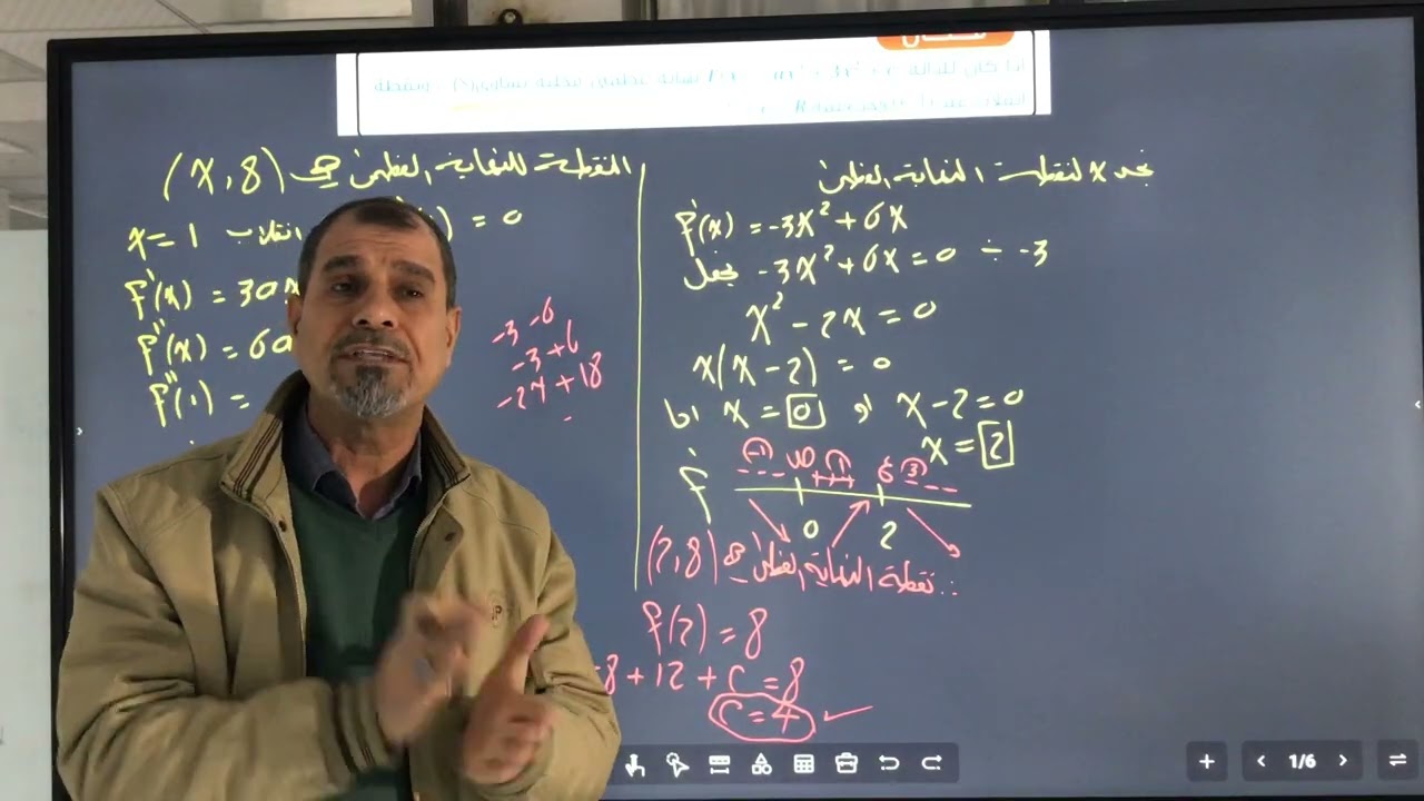 سؤالين على الثوابت اذا لم يذكر قيمة    X  فهي  Y