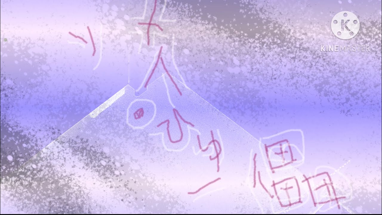 ソメイ・ひゅー儡/feat.v_flower