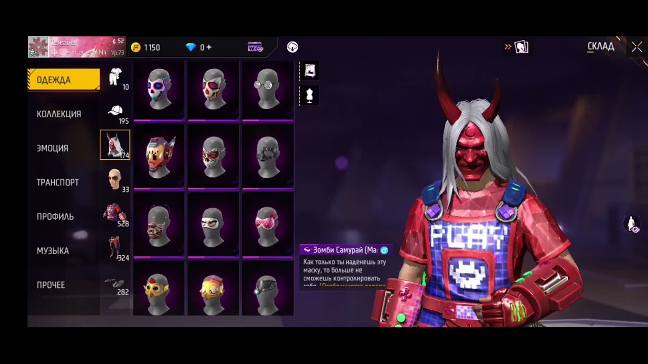 free fire hayeren։ ֊4000ռբ անկապ տեղը։ +հին ակկ