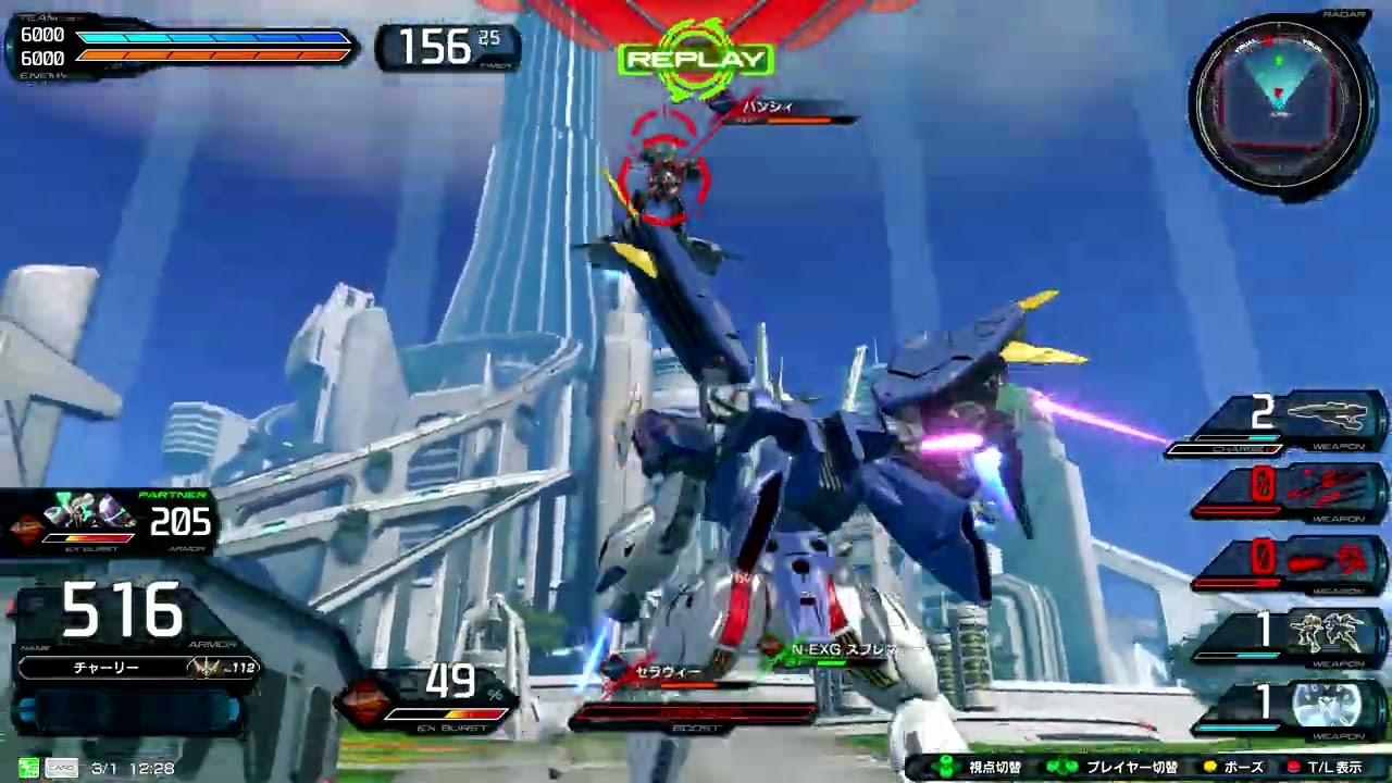 [EXVS2IB]　改修型視点　022　修正後2/26イニブ