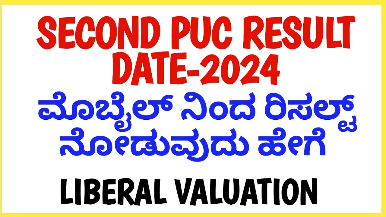 2nd PUC result date / valuation strict / passing percentage / kcet admit card issues /