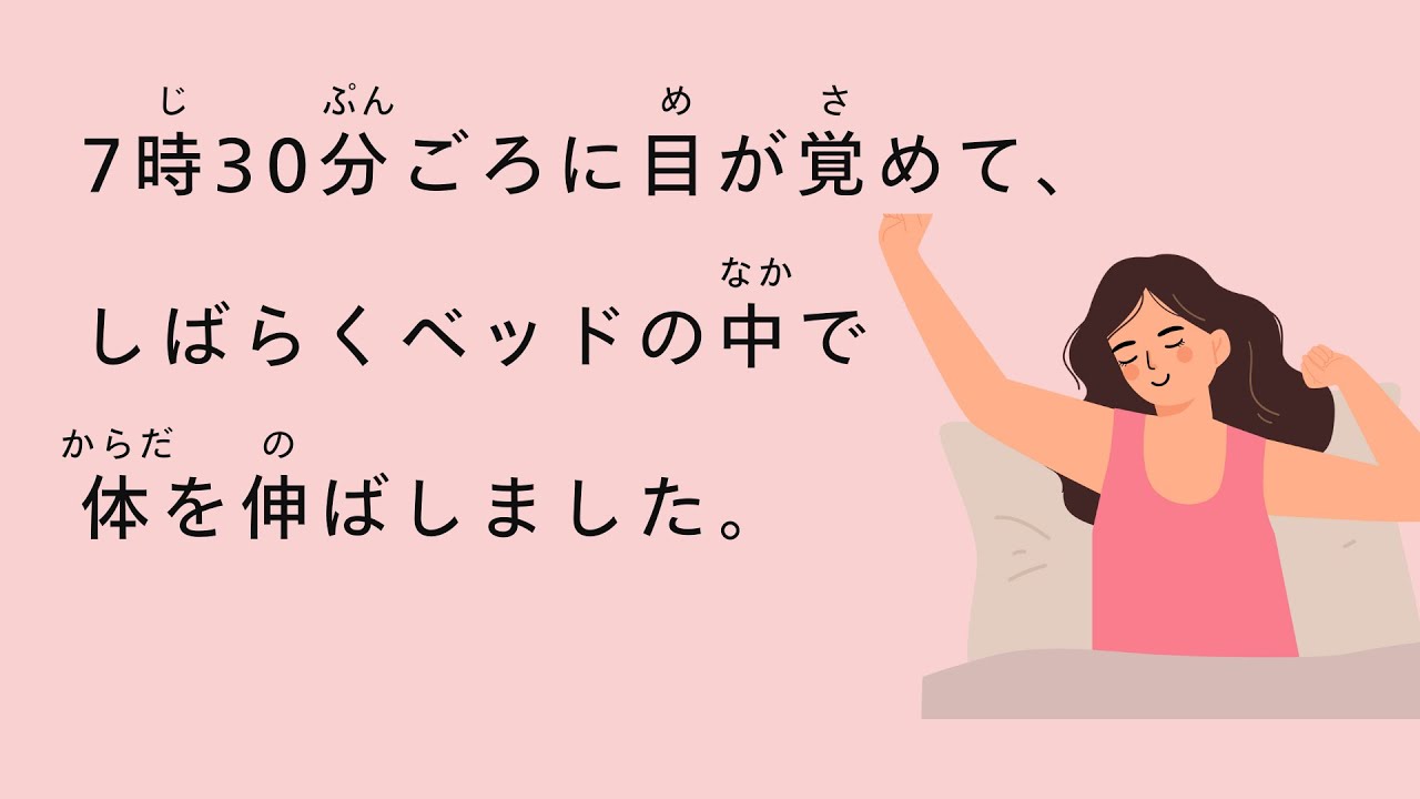 [N5 - N4] 38-minute simple Japanese listening | Daily Life in Japan 🇯🇵