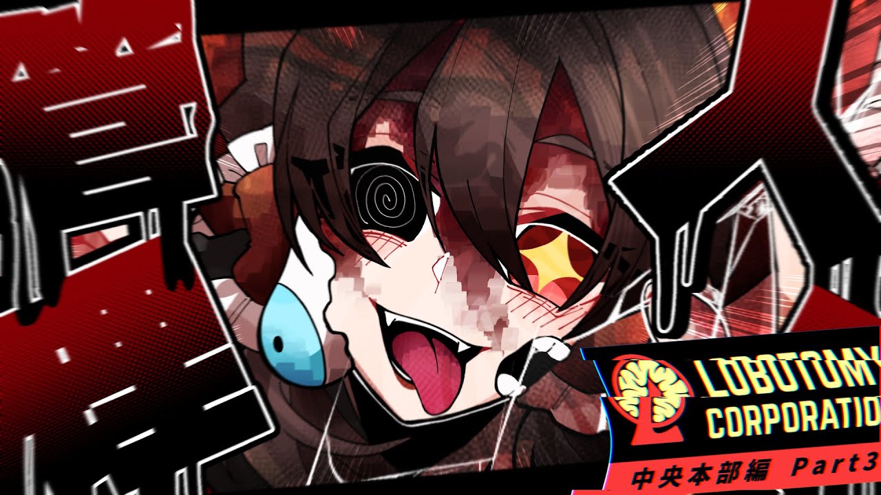 【Lobotomy Corporation】管理人！管理人！ L社職業体験・中央本部編その3【ゆっくり実況】【続いた】