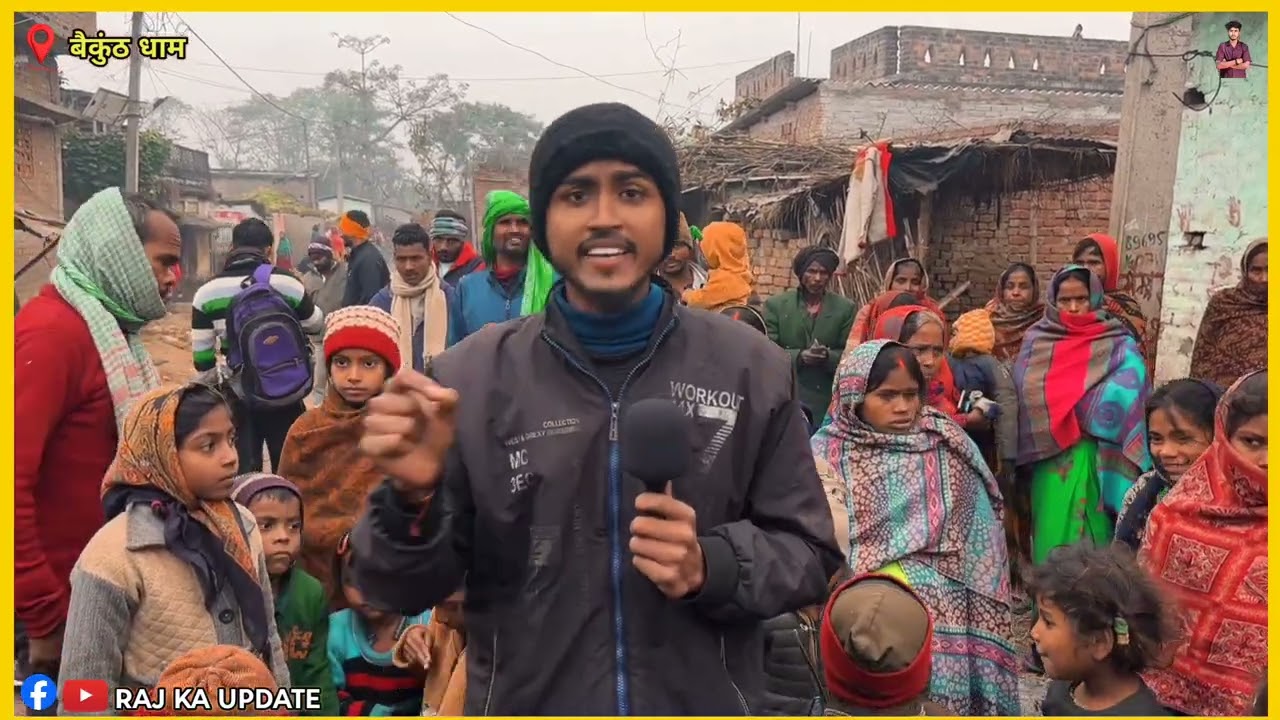 Baikunth Dham mein hua Nala aur Road per Hungama | बैकुंठ धाम में हुआ नाला और रोड पर हंगामा 