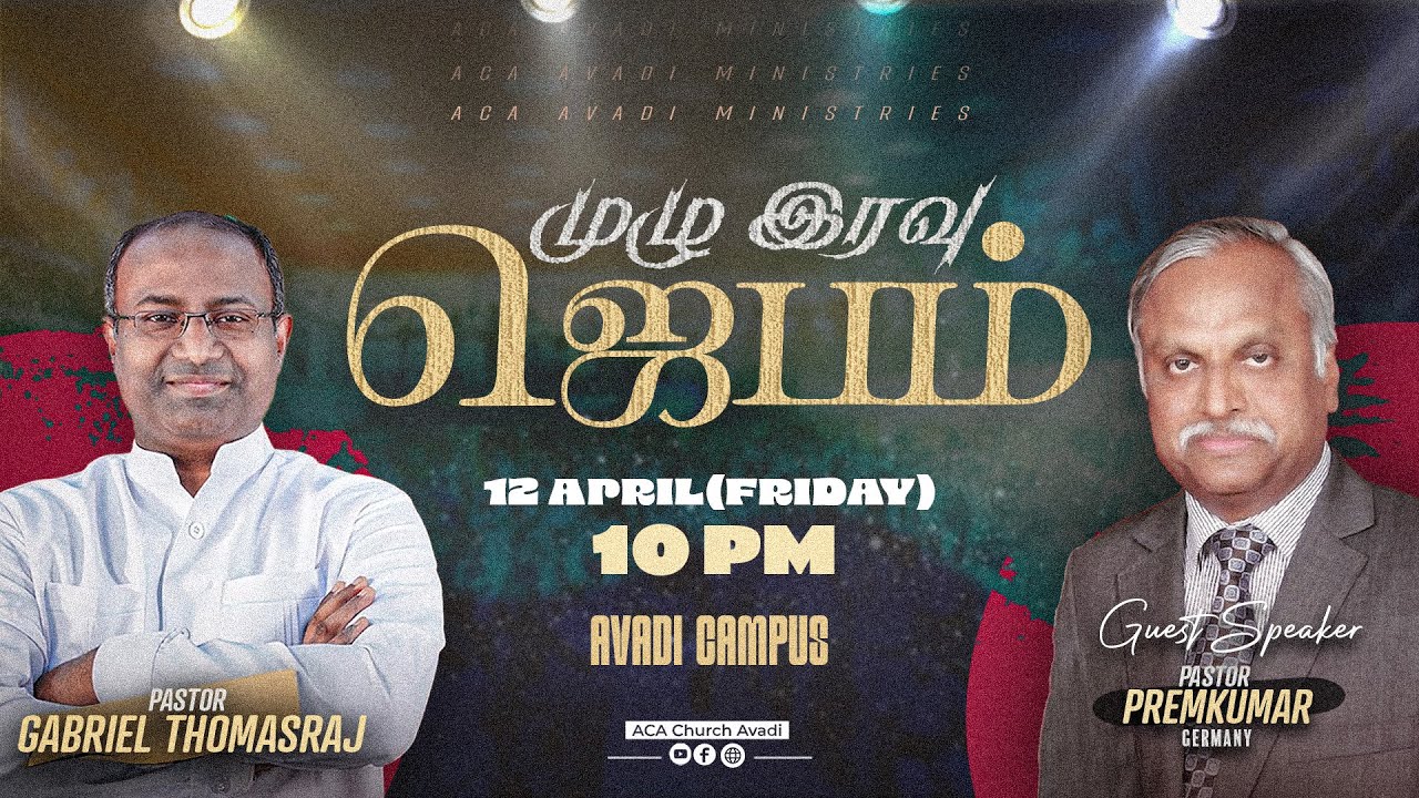 LIVE | All Night Prayer | April 2024