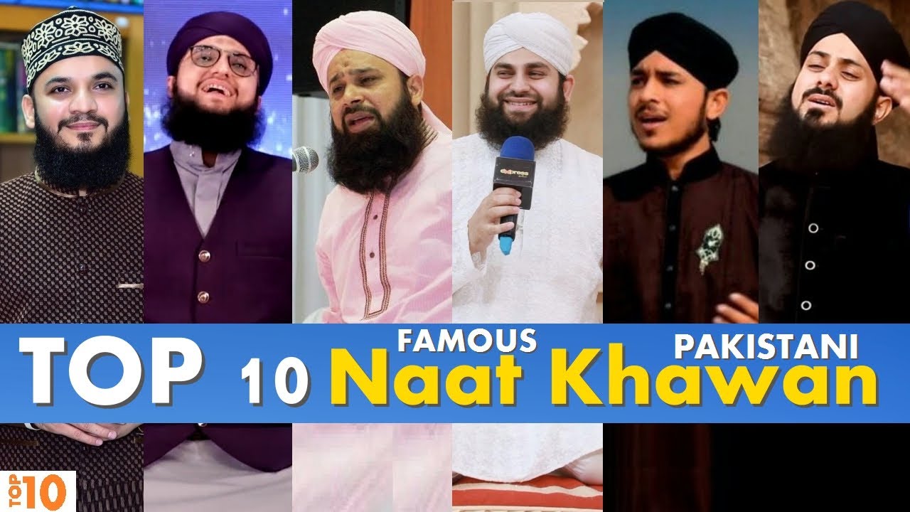 Top 10 Famous Pakistani Naat Khawan | Urdu Naat Khawan
