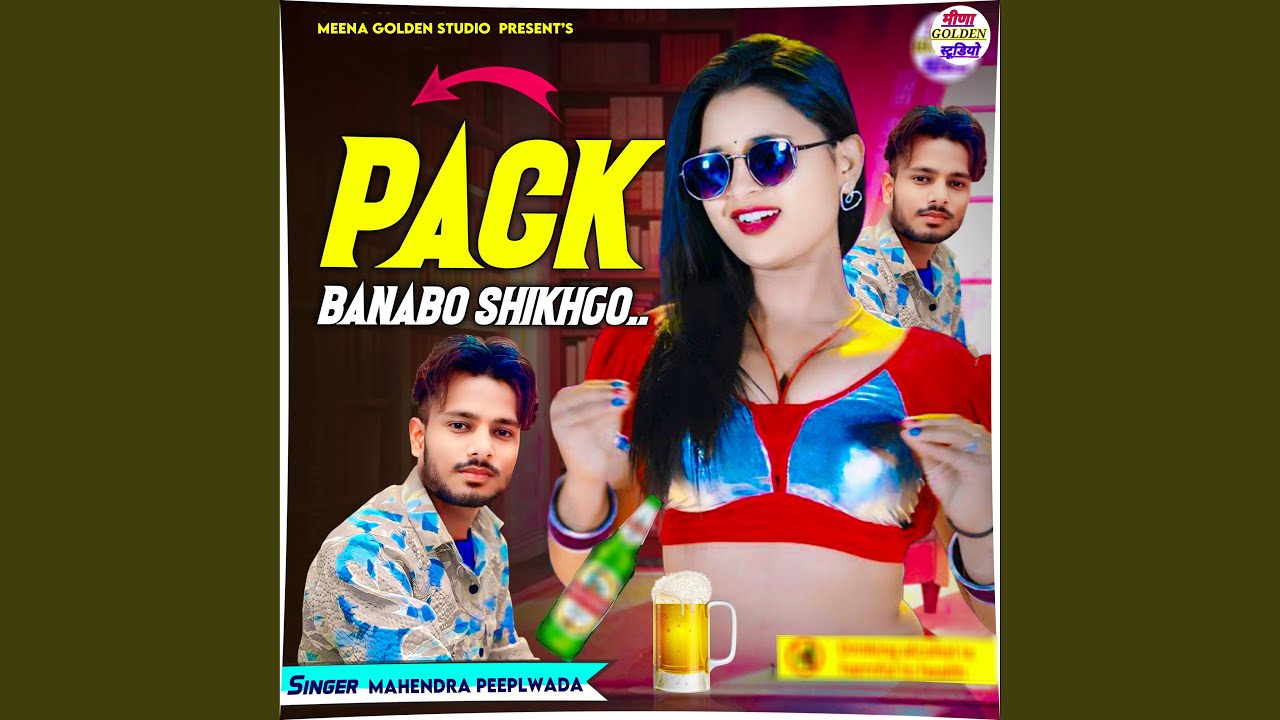 Pack Banabo Shikhgo