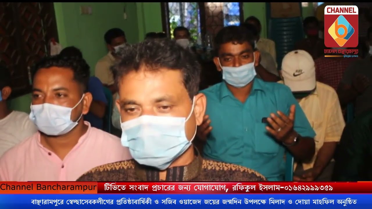 Bancharampur sechasebok lig birth day news