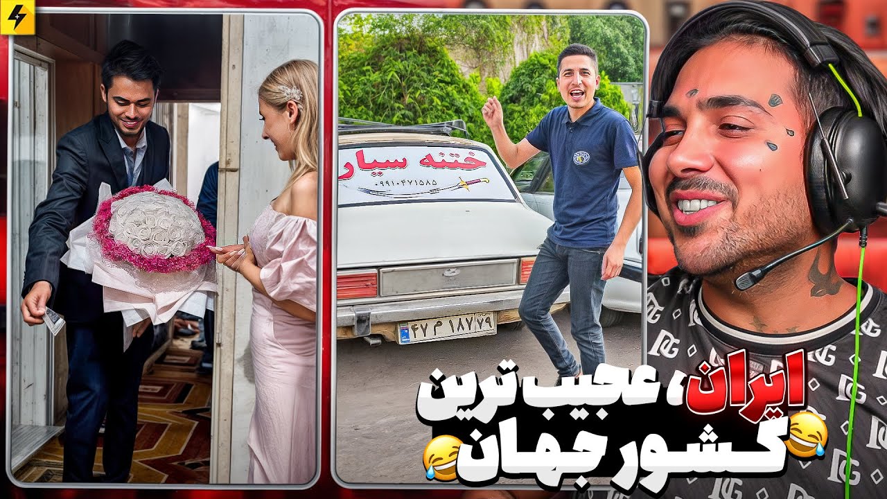 از پیرترین یوتیوبر ایران تا ولاگ سرباز هخامنشی 😂 پرت و پلا