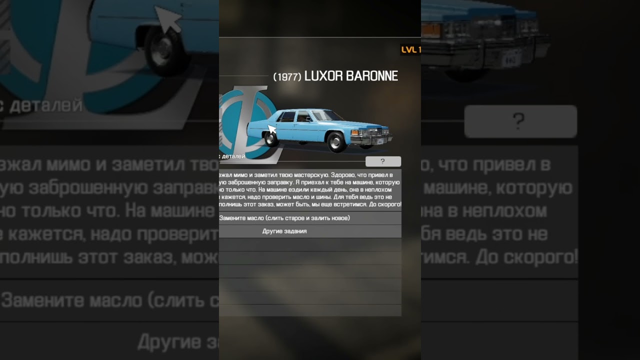 первый заказ #cms2021 #car #simulator