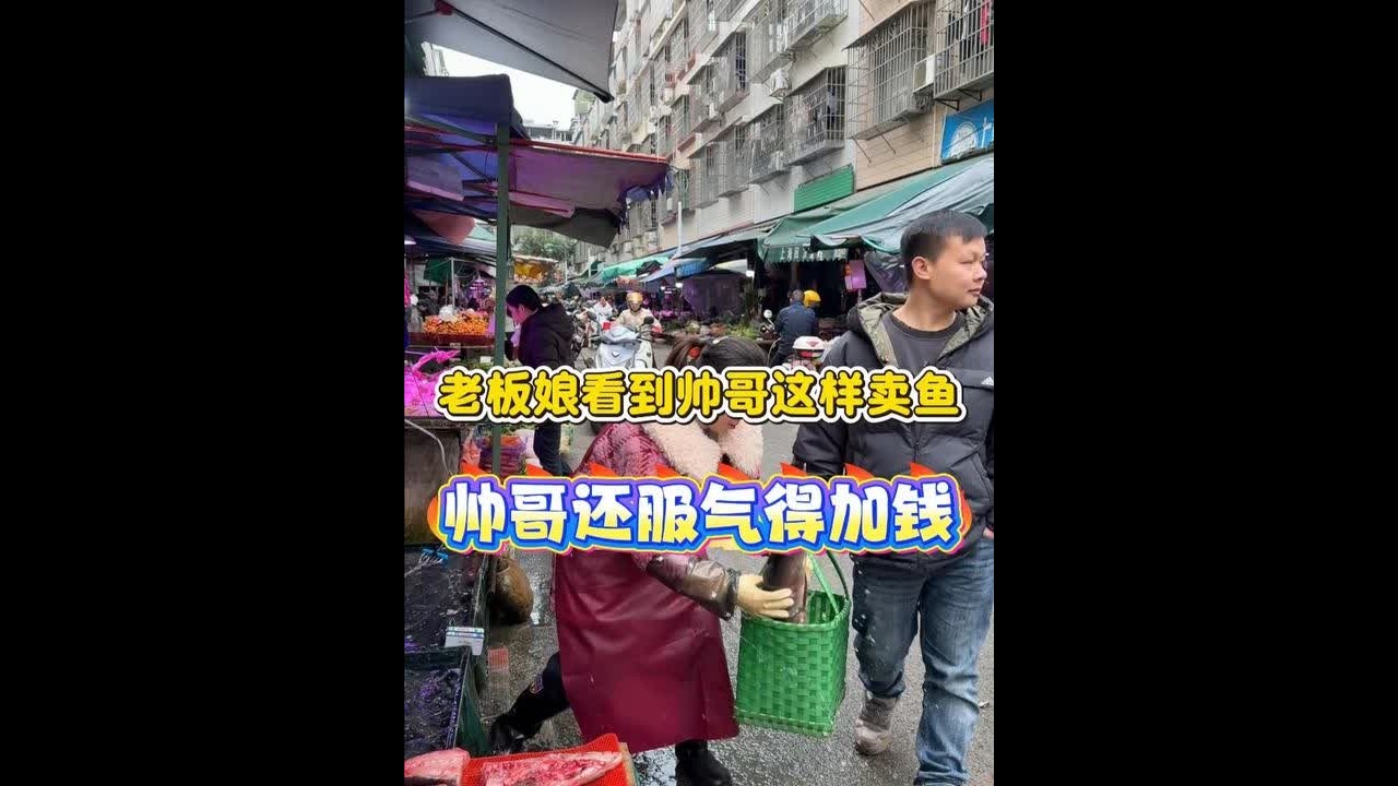 老板娘看到帅哥这样卖鱼 帅哥还服气得加钱 #菜市场 #刀工 #菜刀