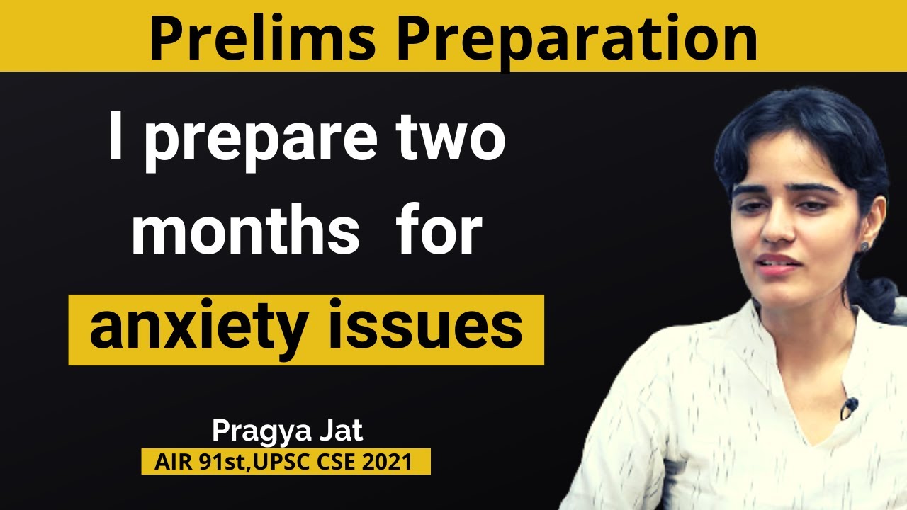 I prepare only two months exclusively for prelims to avoid anxiety issues | Pragya Jat | UPSC CSE'21