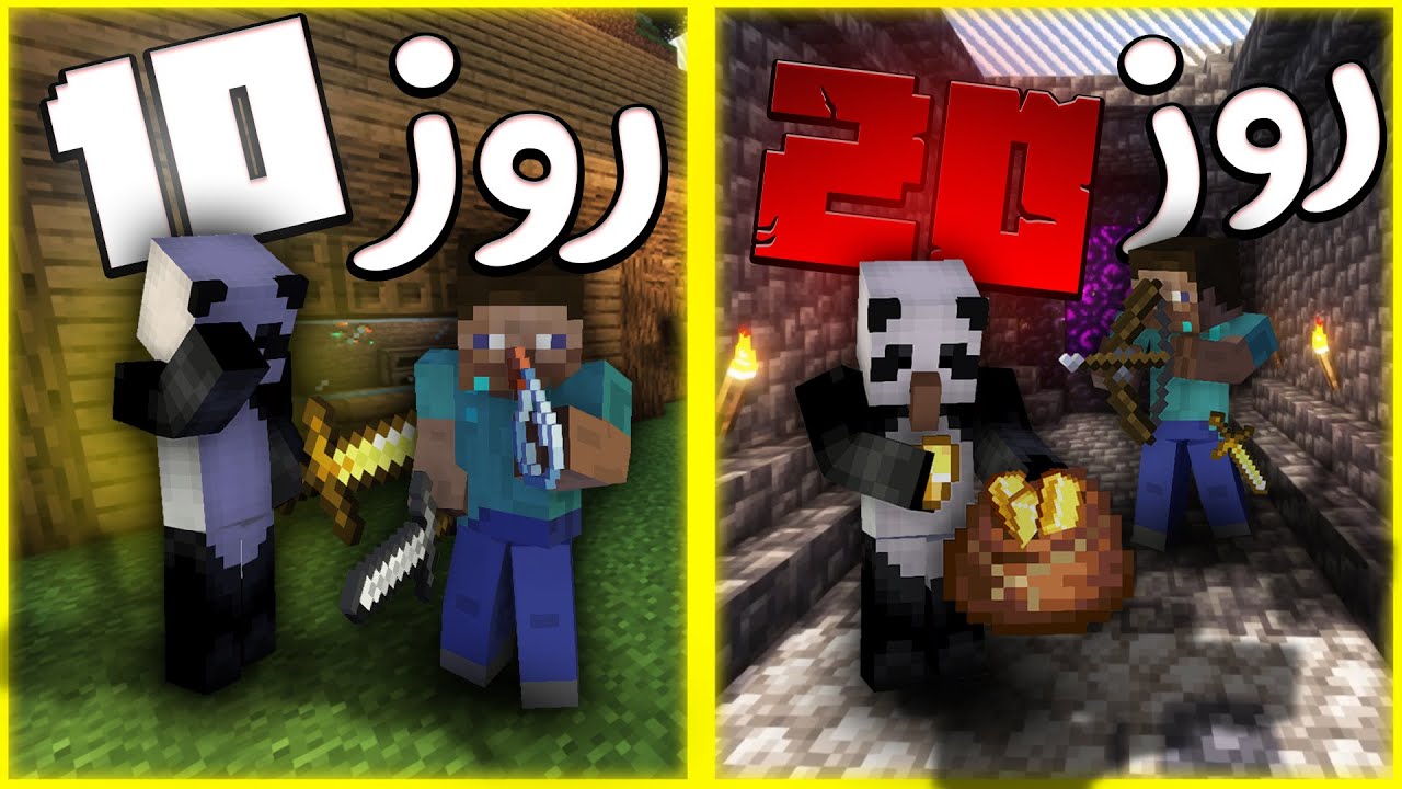 ماینکرفت ولی تو یه چانک گیر افتادیم پارته 2 😂| Minecraft part 2