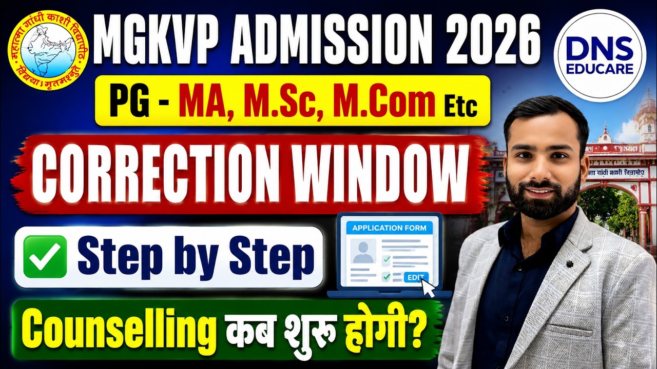 MGKVP PG Admission 2026: Form Correction Kaise Kare? Full Process & Counselling News | Abhiman Sir
