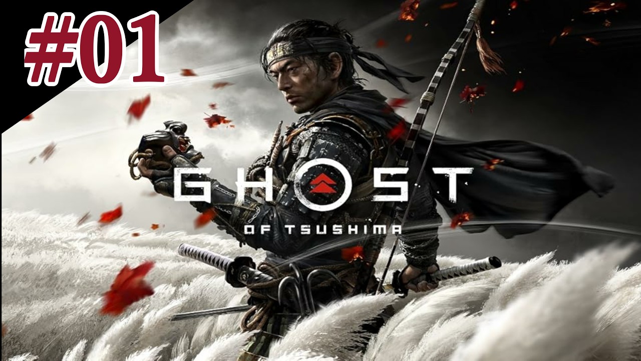 【やり残しゲーム】やれる時に楽しむで～　【GHOST OF TSUSHIMA】