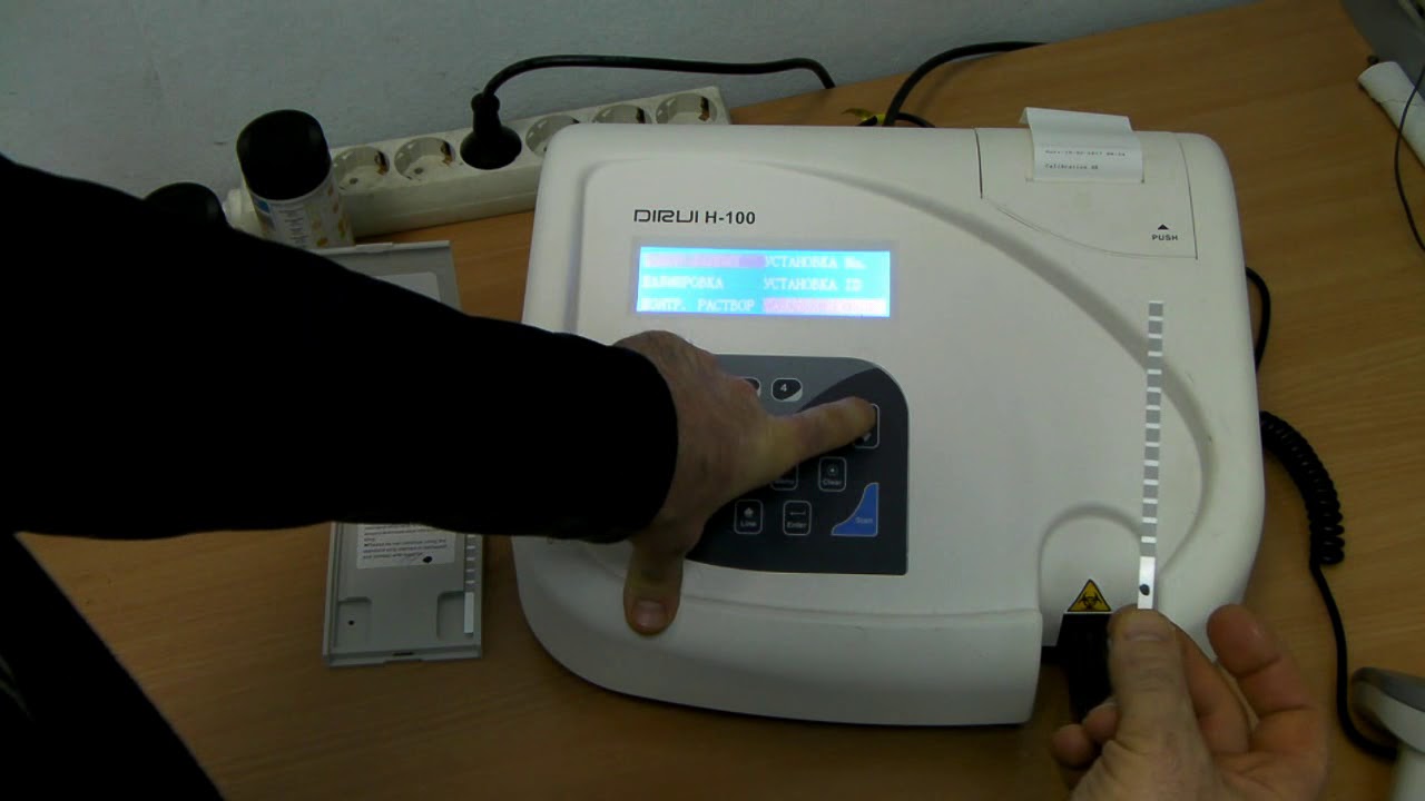 Dirui H-100 калибровка