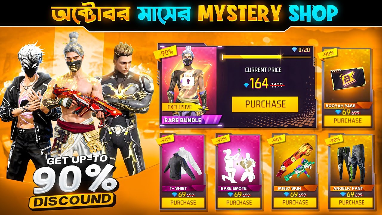 Next Mystery Shop Event ফাইনালি আসছে😍 | Ff New Event Bd Server | Free Fire New Event