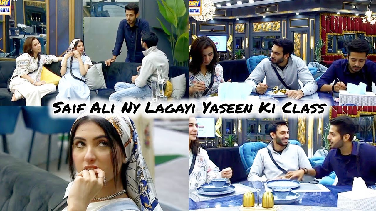 SAIF ALI NY LAGAYI APNY DOST YASEEN ALI KI CLASS 😍😂| Tamasha Season 4 | Episode 11 | Uncut Feed